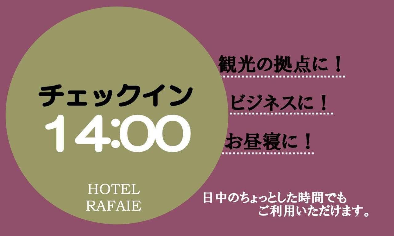 Hotel Rafaie (Adults Only) Tokio Buitenkant foto